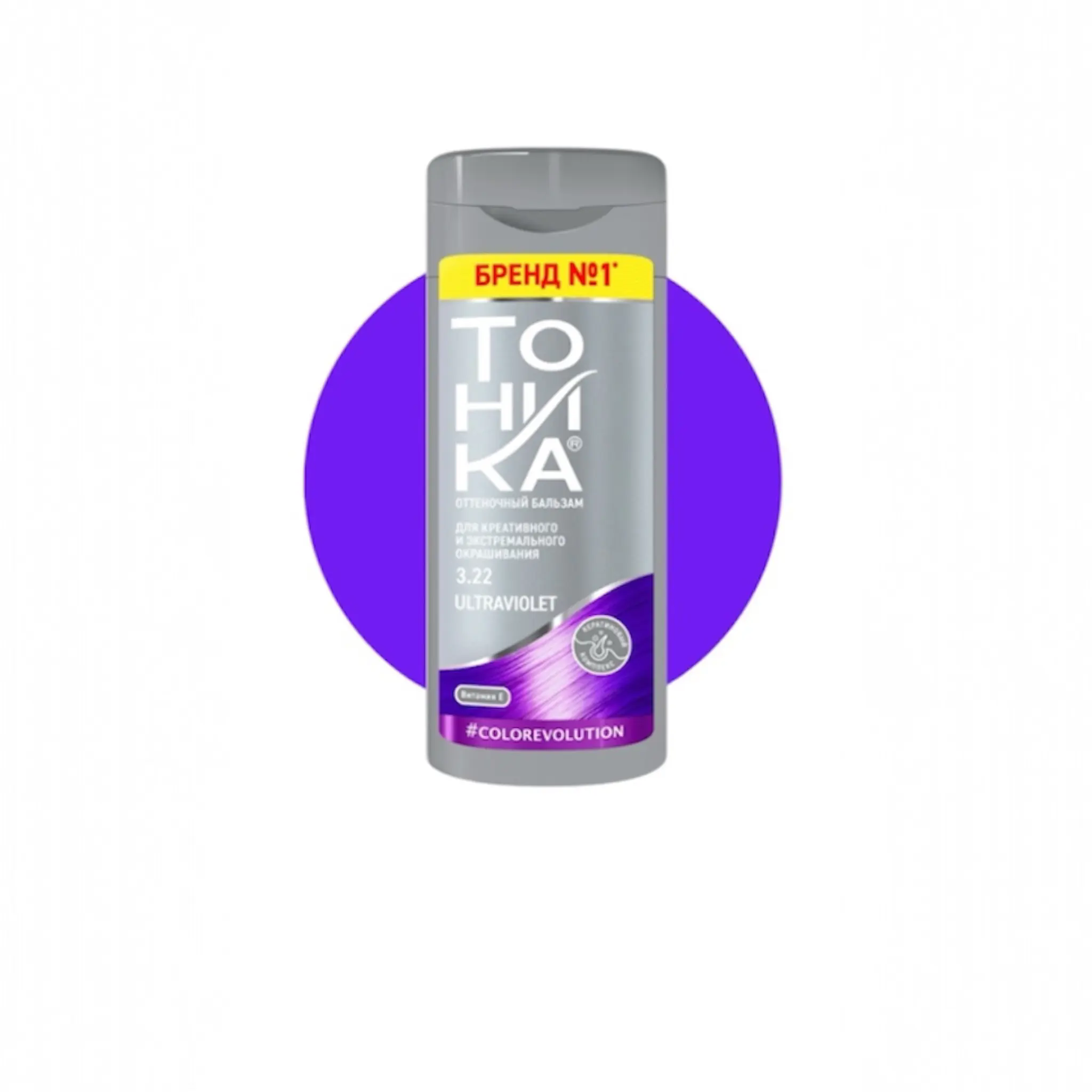 شامپو رنگساژ تونیکا بنفش کد 3.22