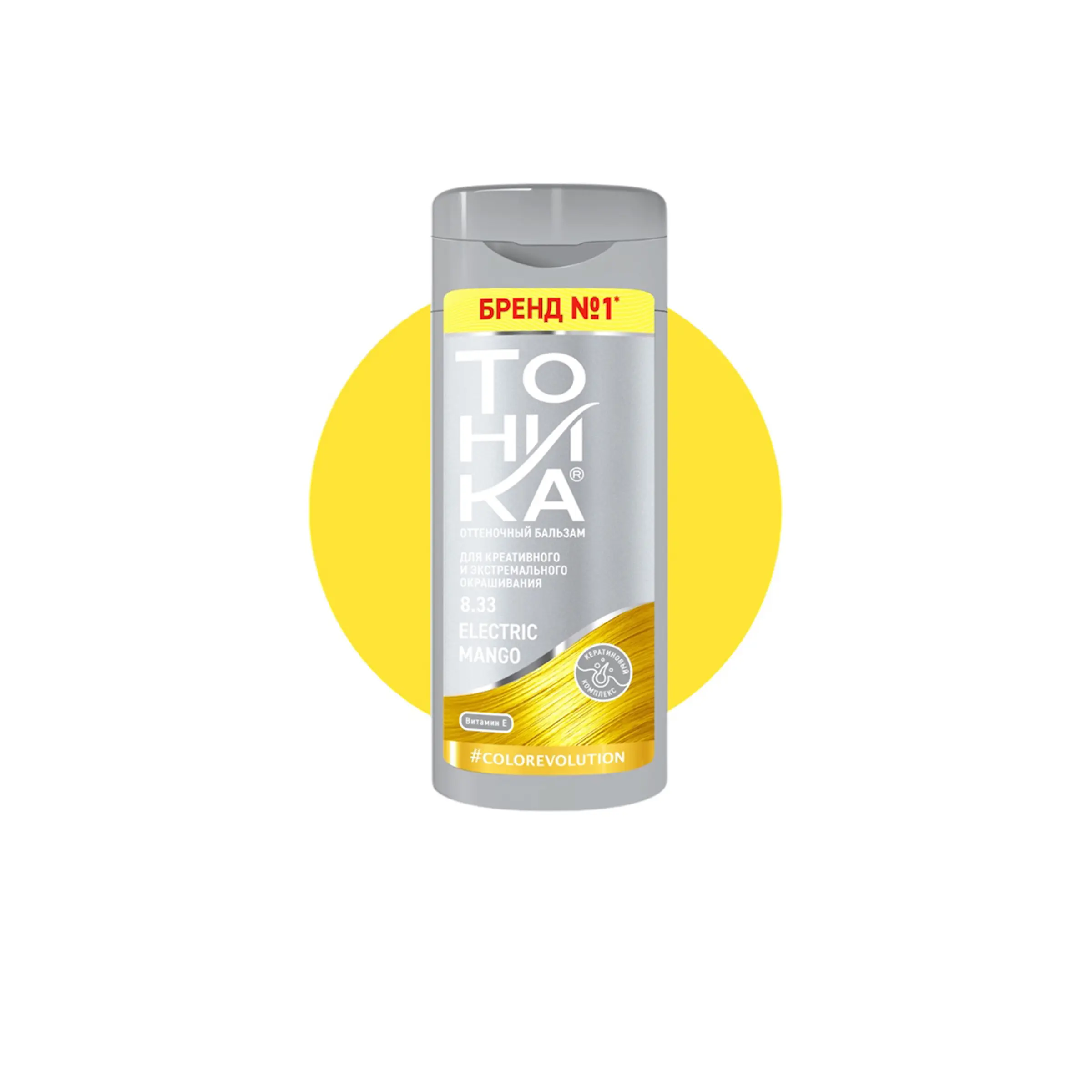 شامپو رنگساژ تونیکا زرد انبه ای کد 8.33