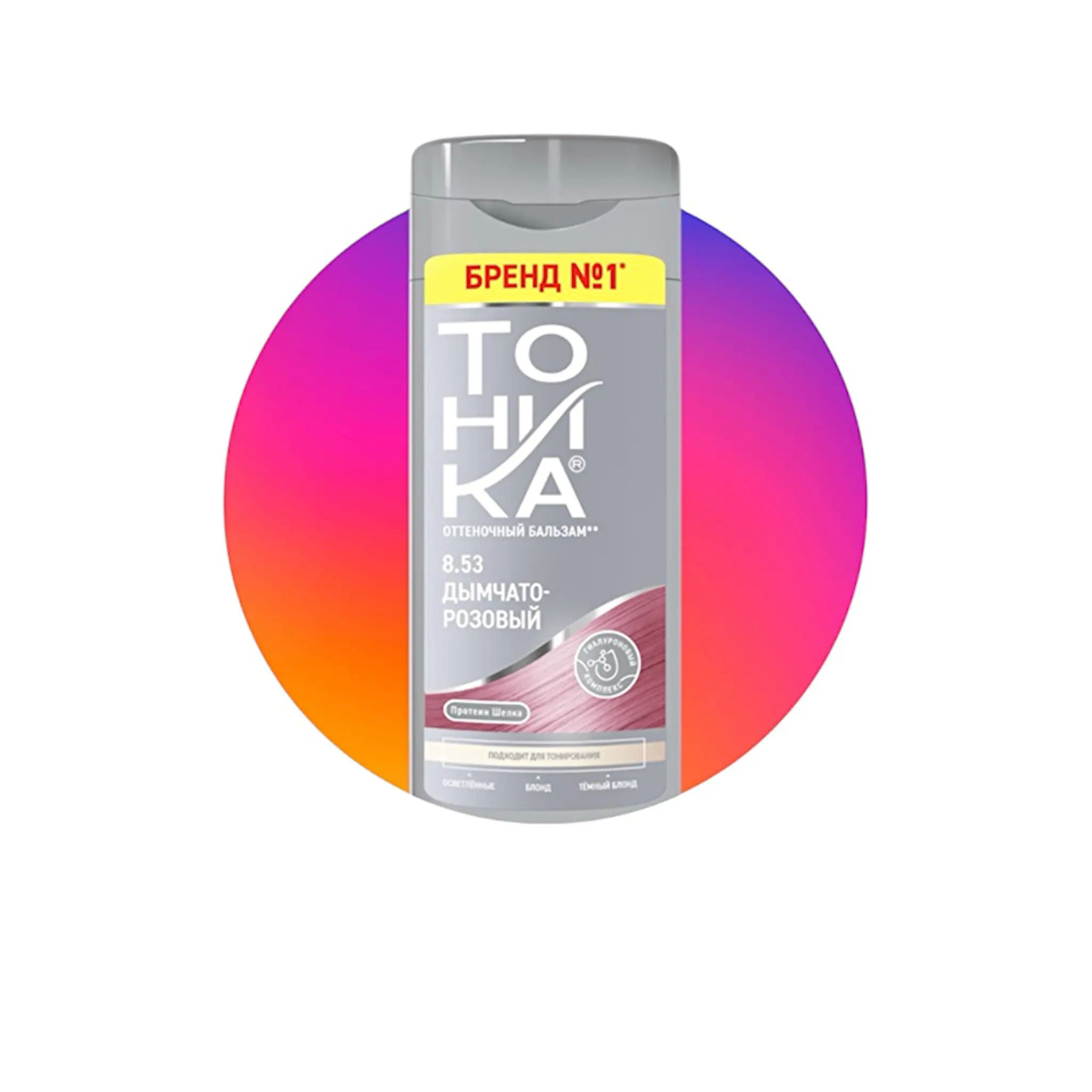 شامپو رنگساژ تونیکا صورتی کد 8.53