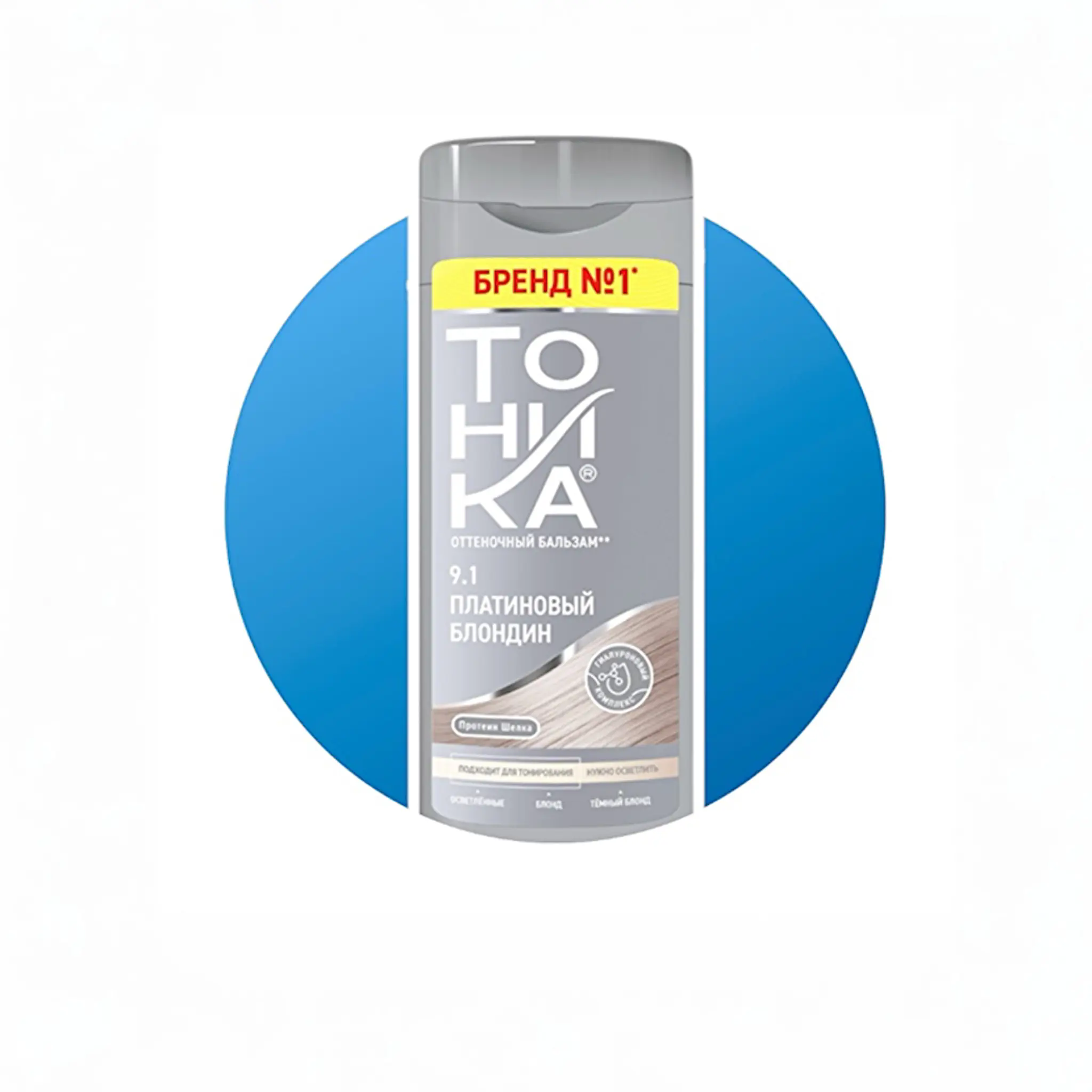 شامپو رنگساژ تونیکا بلوند پلاتین کد 9.1