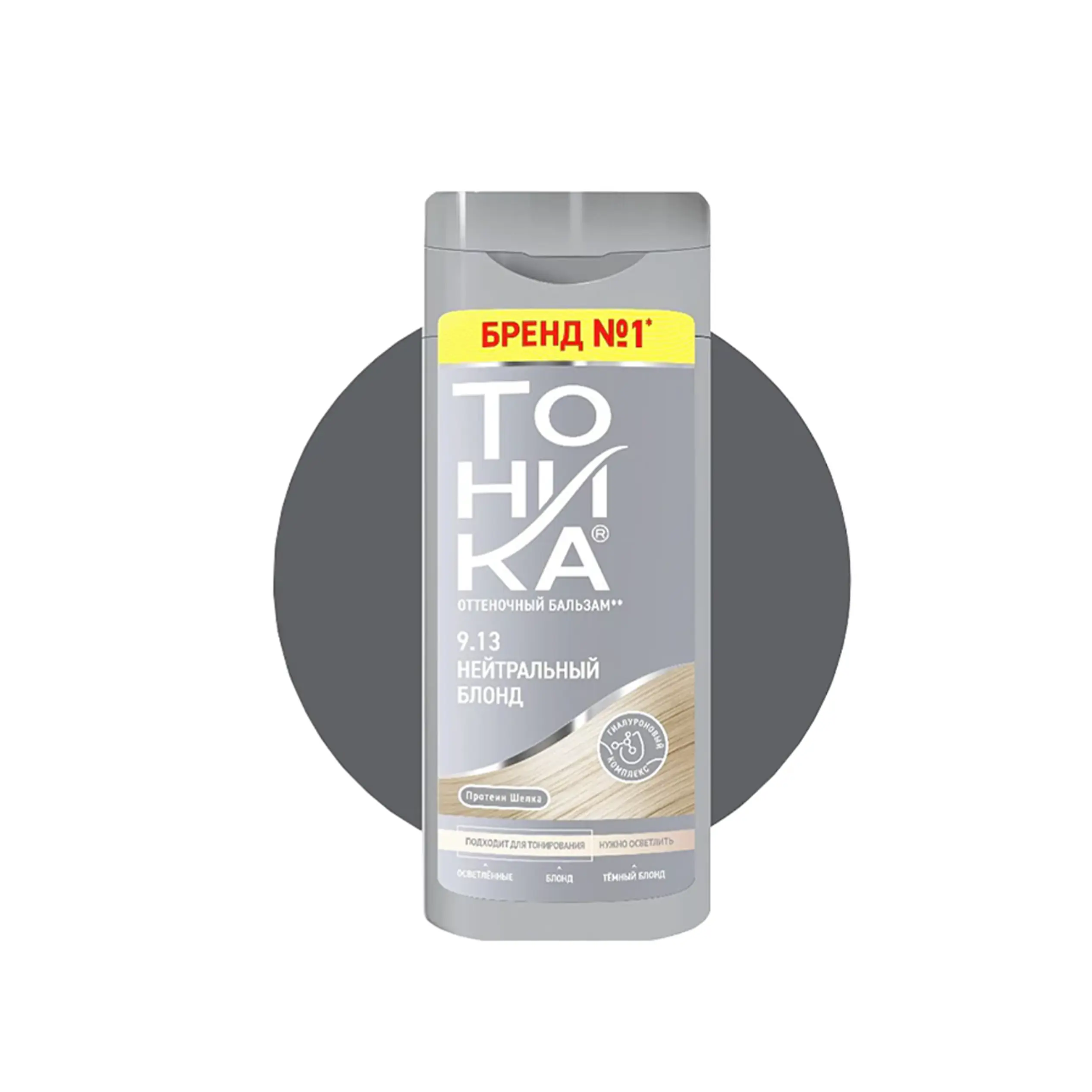 شامپو رنگساژ تونیکا بلوند خنثی کد 9.13