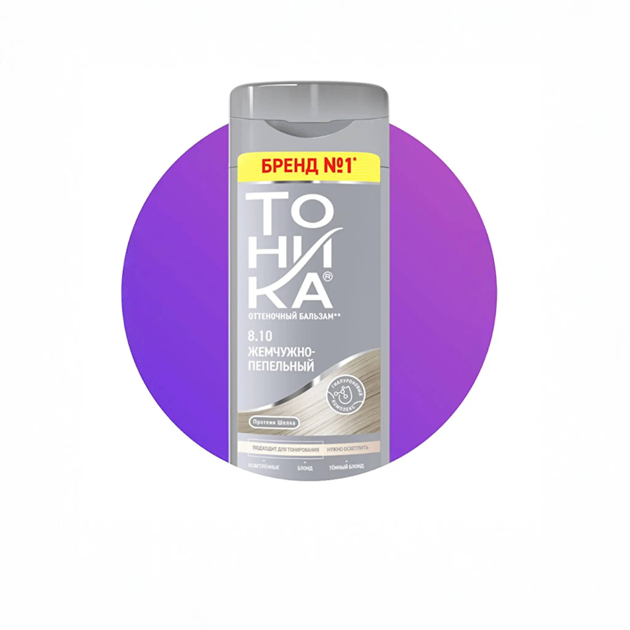 شامپو رنگساژ تونیکا خاکستری مرواریدی کد 8.10