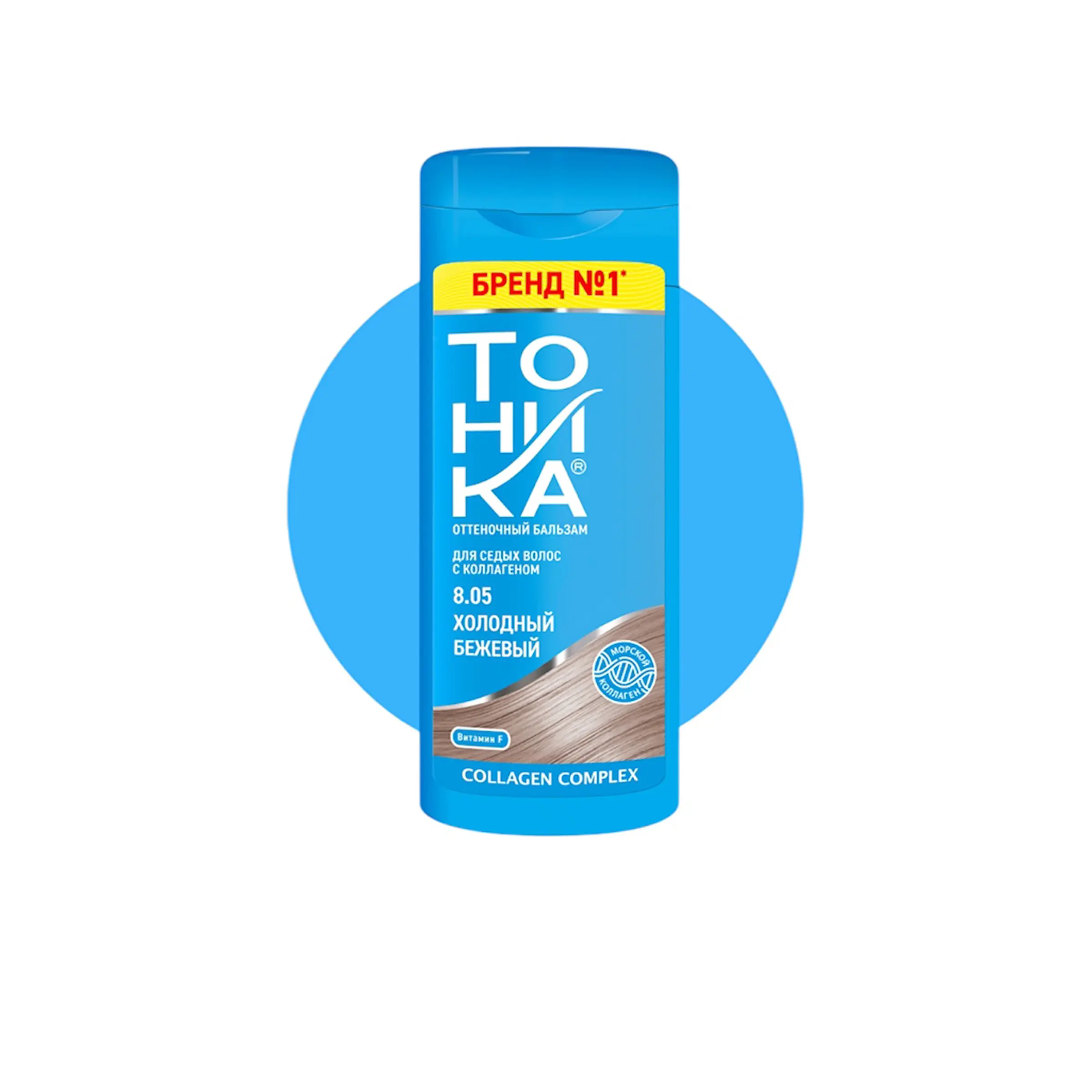 شامپو رنگساژ تونیکا بژ سرد کد 8.05