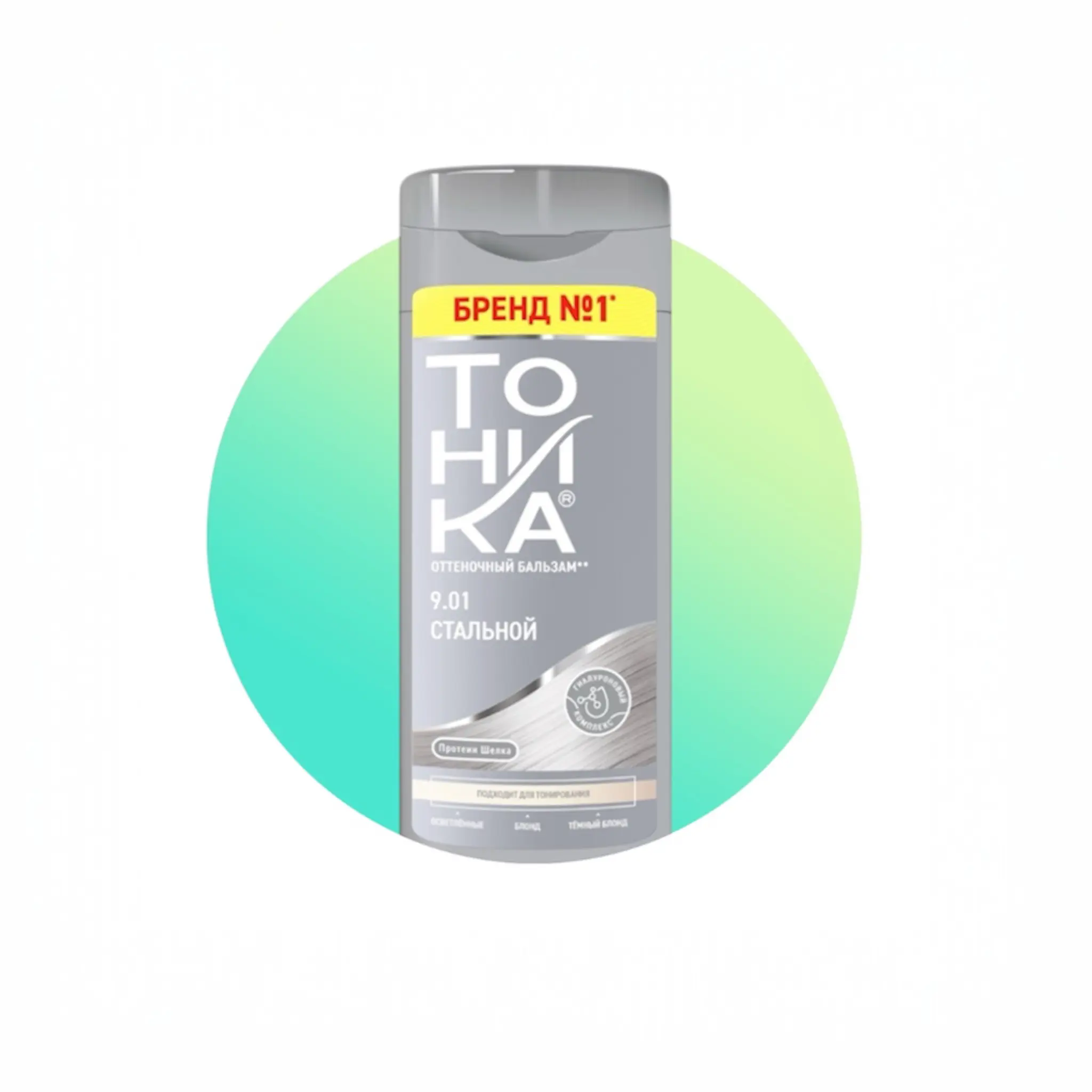 شامپو رنگساژ تونیکا بلوند استیل کد 9.01