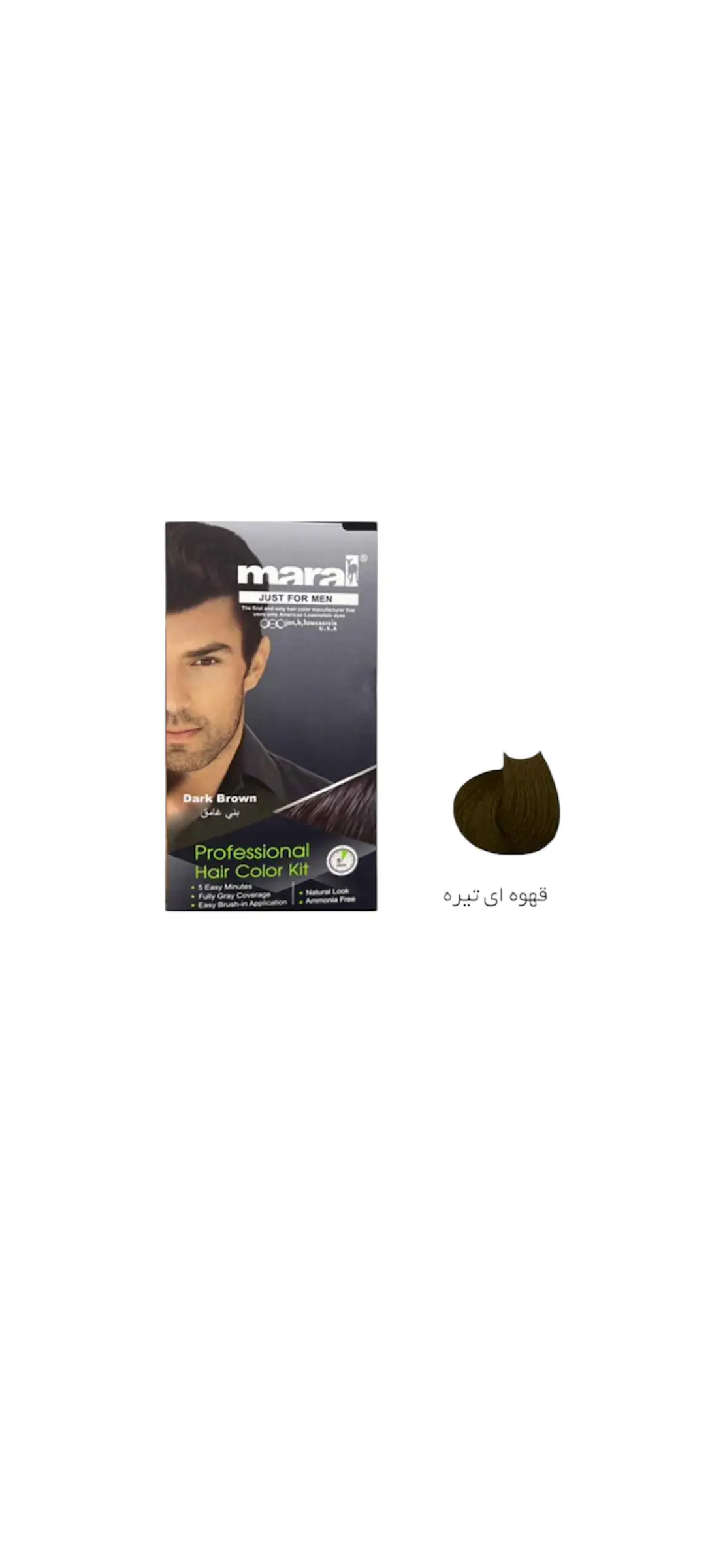 کیت رنگ مو مردانه مارال : قهوه ای تیره