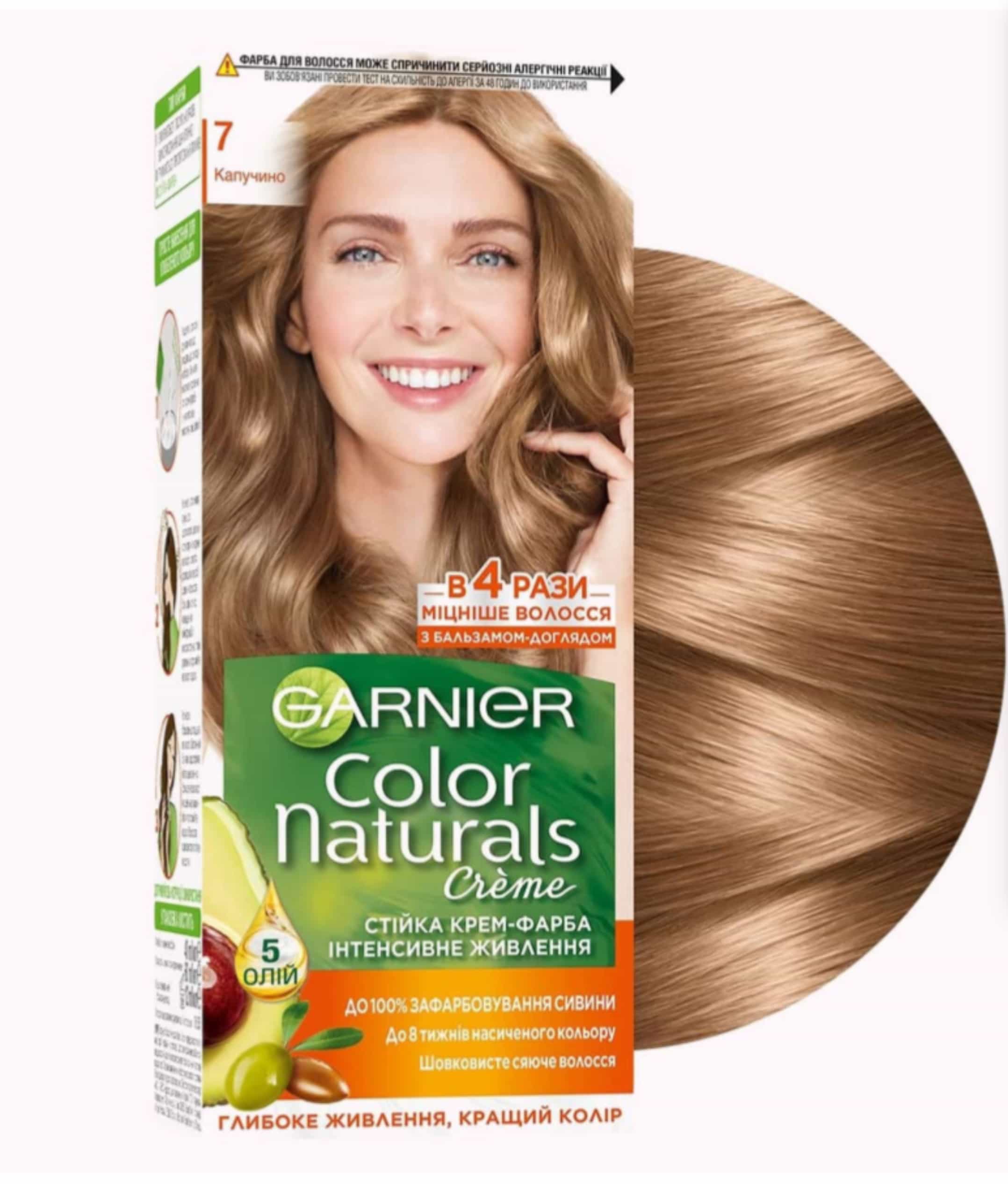 کیت رنگ مو گارنیر 7