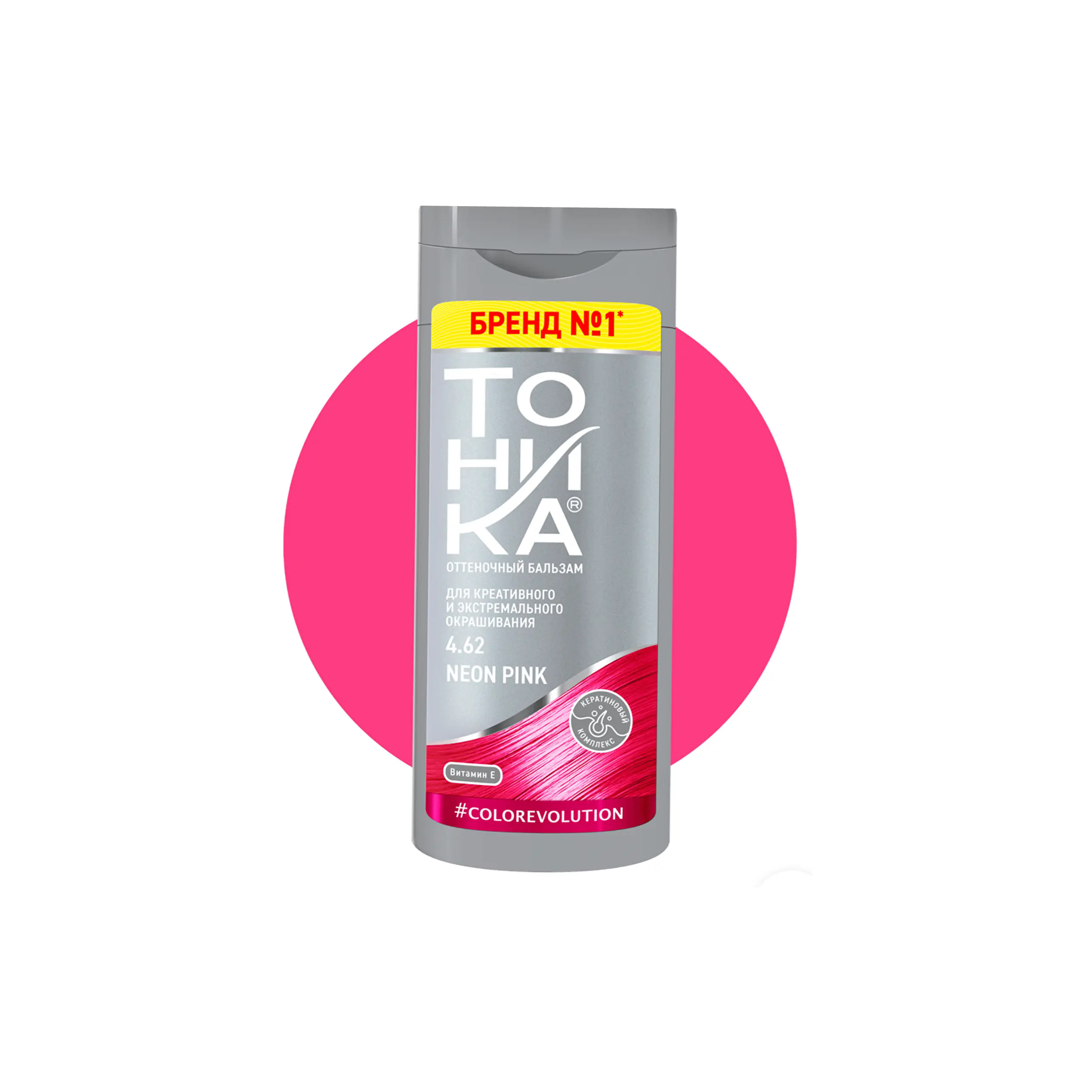 شامپو رنگساژ تونیکا صورتی نئونی کد 4.62