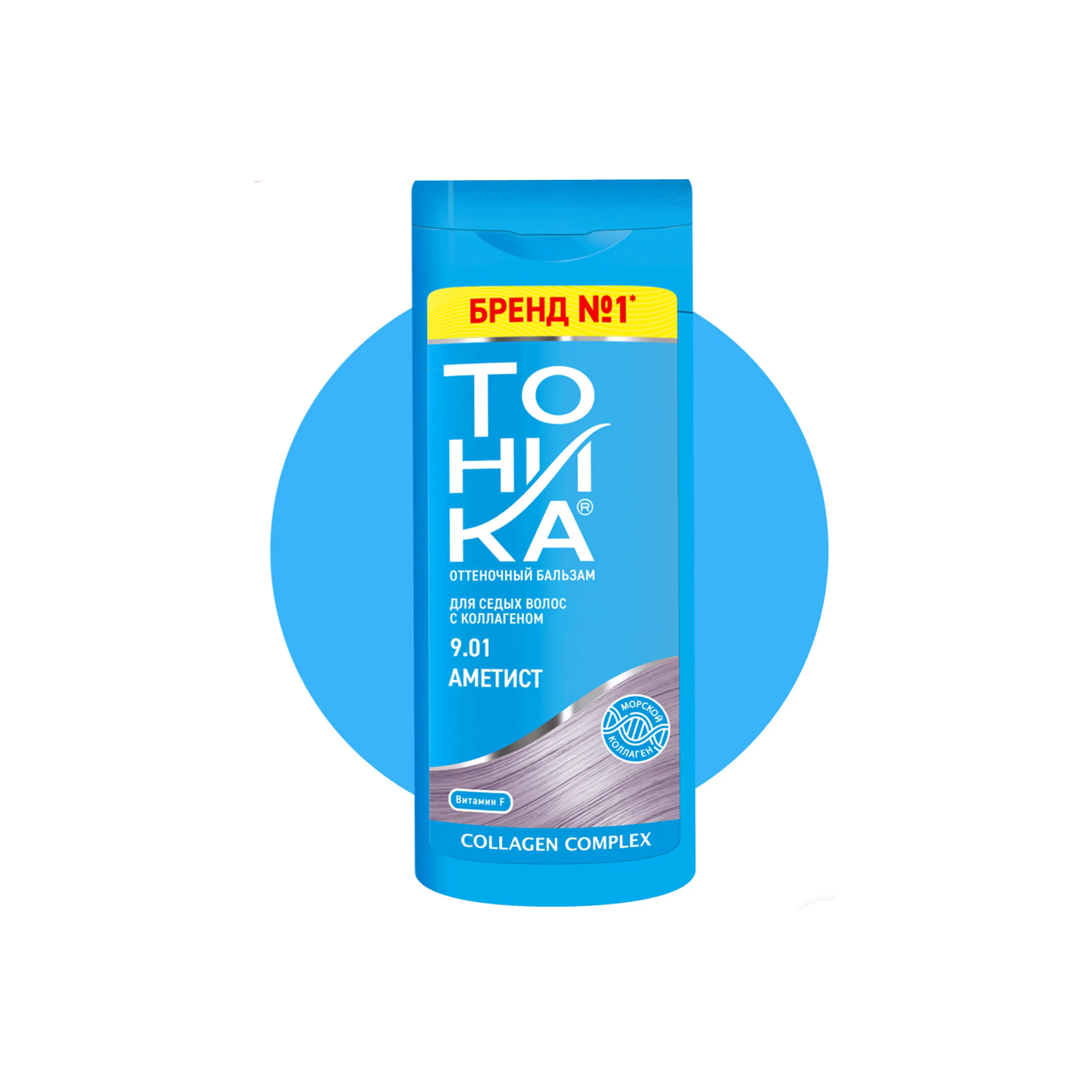 شامپو رنگساژ تونیکا یاسی دودی کد 9.01